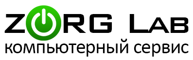 логотип zorglab.ru ремонт компьютеров